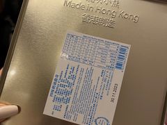 -珍妮曲奇聪明小熊(尖沙咀店)