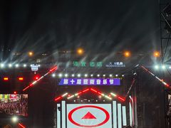 -重庆熙街