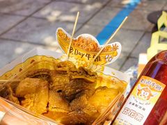 -老day牛杂(官也街总店)