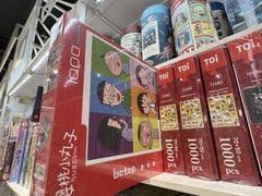 -优你客(久光百货店)