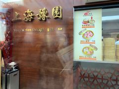 -上海豫园