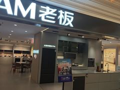 -红星美凯龙(浦江店)