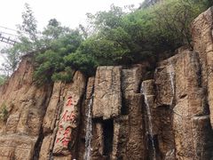 -倒盏民俗文化村