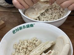 -老刘家永盛斋·传统泡馍(东关南街店)