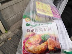 -景阳观(河坊街店)