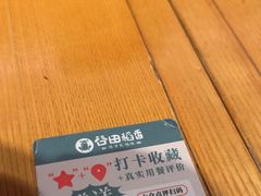 -谷田稻香(佛罗伦萨店)