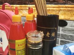 -双喜老铺(人民广场店)