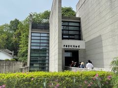 -湖南大学-中国书院博物馆