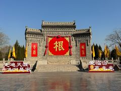 -大槐树寻根祭祖园