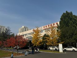 -北京明德医院·医疗美容