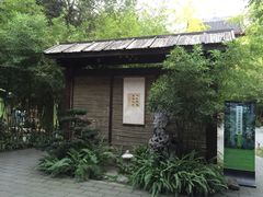 -香园自助小火锅