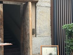 -元古雲境(太古里店)