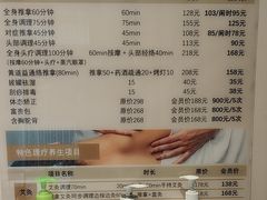 -静雅推拿(鹭洲里店)