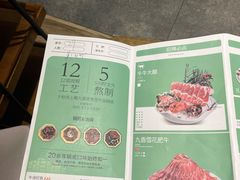 -蜀九香火锅(九眼桥店)