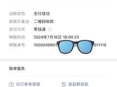 -老炳·七丛松甘草水果