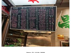 -昌盛德徐州老菜馆