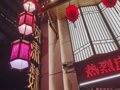 -安泰楼·佛跳墙创始人·传统闽味早茶·酒楼(三坊七巷闽菜地标店)