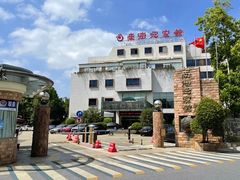 -南海迎宾馆·经典南海菜