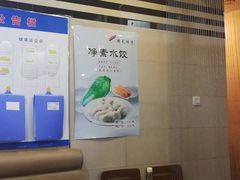 大堂-鸿毛饺子(紫竹桥店)