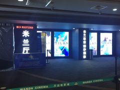 -万达影城(新街口印象汇CINITY店)