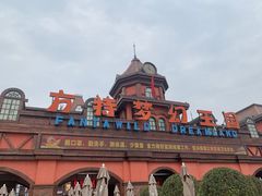 -郑州方特梦幻王国