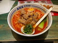 -鑫花溪牛肉米粉(东环大润发店)