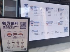 菜单-茶百道(世纪大道店)