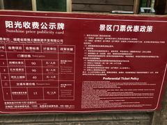 -南靖田螺坑土楼群景区
