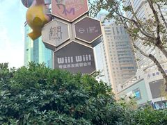 -瑞幸咖啡(新世界中心店)