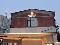 -上荔晶·土菜馆(古田店)