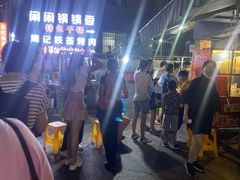 -夏食光安顺小舒冰粉冰浆(甲秀楼店)
