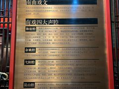 -绮园景区