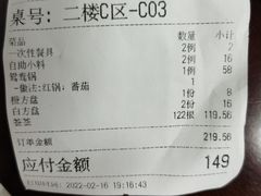 -钢管厂五区小郡肝火锅串串香(清河店)