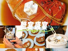 -蟹家大院(保利时光里店)