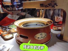 -西塔老太太泥炉烤肉(温州首店万象城黑金店)