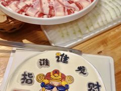 -四喜小胖·北京涮肉(五道营店)