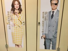卫生间-苏宁影城(溧阳平陵广场店)