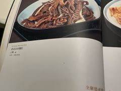 -全聚德(蓝山店)