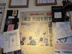 -沪水焙煎室(淡水路店)