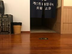 -丽池宫韩式汗蒸会馆(华灯坊店)