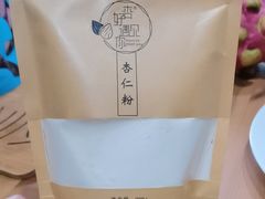 -杏好遇见你(总店)