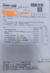 -北京京都儿童医院