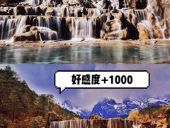 -玉龙雪山蓝月谷