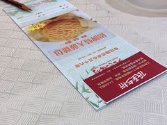 -北海渔村酒楼·粤菜海鲜点心(新华店)