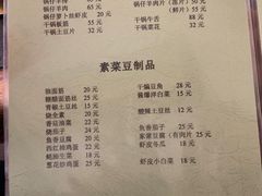 -清真宏玉祥黄门脸餐厅(华荫东里店)