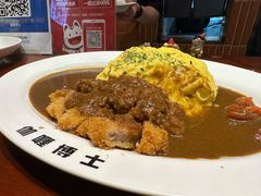 -伽喱博士 Dr.CURRY咖喱饭(太阳宫咖喱店)