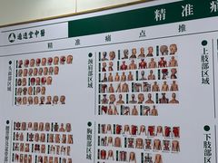-通透堂中医·精准推拿(万科云城分院)
