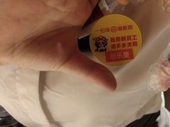 -海底捞火锅(崇文门新世界百货店)