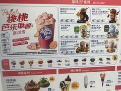 -DQ·蛋糕·冰淇淋(回龙观同成街)