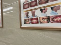 -佛山中大口腔医院·市二级口腔专科医院